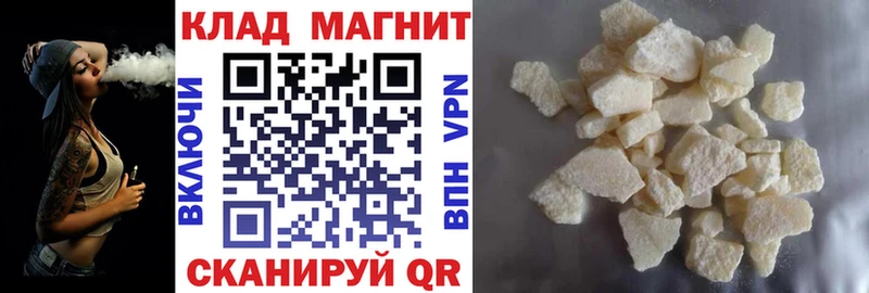 Продажа наркотиков Анапа mega ТОР  Альфа ПВП  Cocaine  Гашиш  Меф мяу мяу  Конопля 