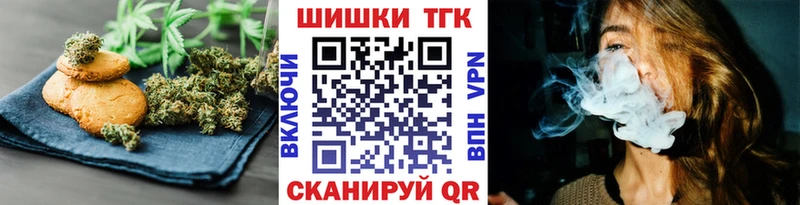 это Telegram  купить наркотики сайты  Анапа  Cannafood конопля 