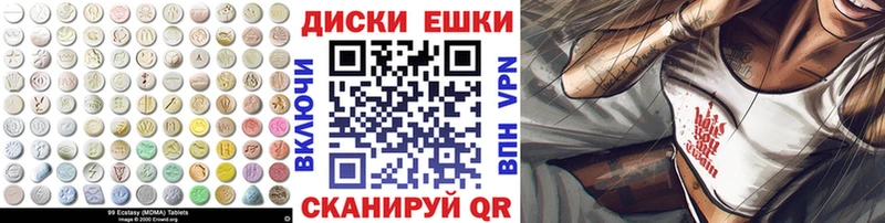дарнет шоп  Анапа  ЭКСТАЗИ таблы 