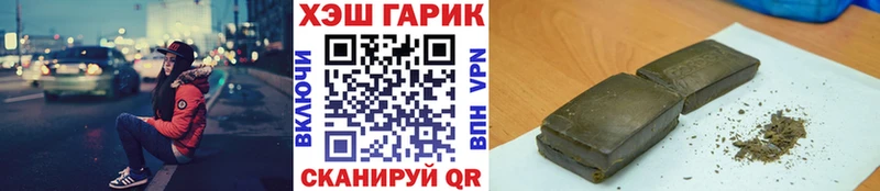 сколько стоит  Анапа  ГАШ индика сатива 