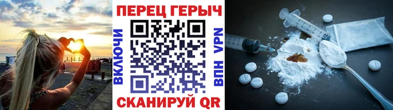 Героин белый Анапа