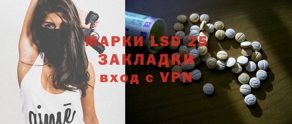 кокаин VHQ Лихославль