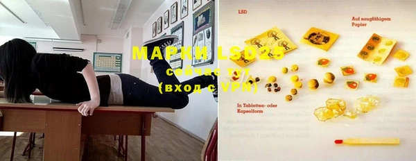 кокаин VHQ Лихославль