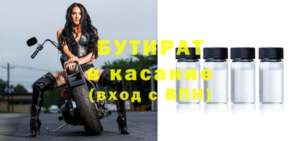 кокаин премиум Лиски