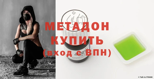 метамфетамин Алзамай