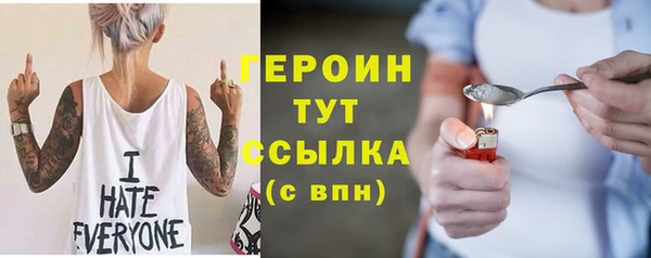 кокаин VHQ Лихославль