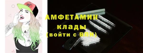 кокаин премиум Лиски