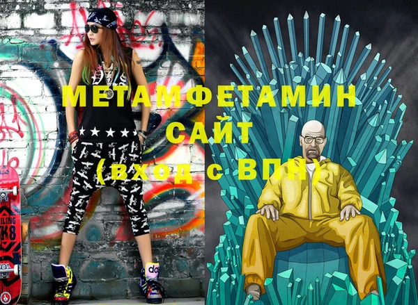 метамфетамин Алзамай