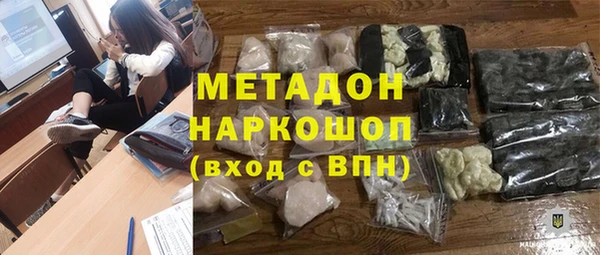 метамфетамин Алзамай