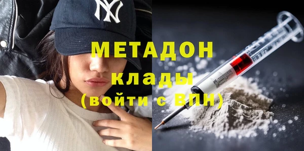 метамфетамин Алзамай