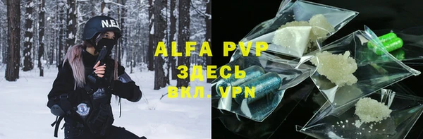 метамфетамин Алзамай