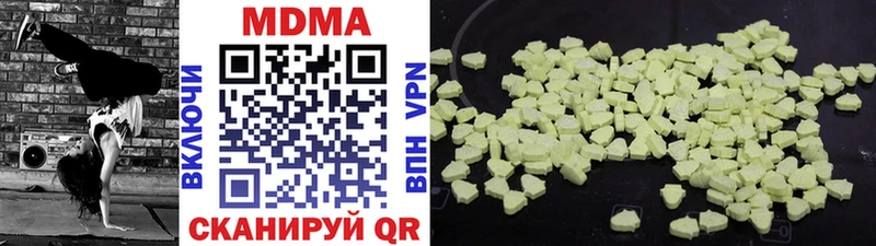 МДМА кристаллы  купить наркотик  Анапа 