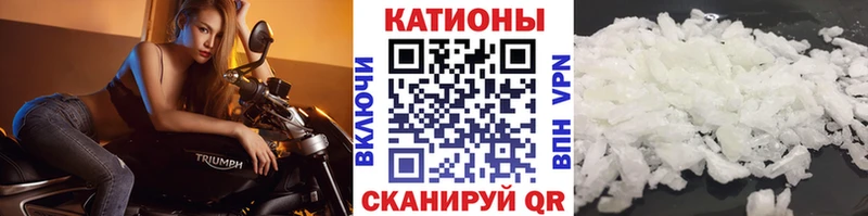 что такое наркотик  площадка телеграм  Меф мяу мяу  Анапа 