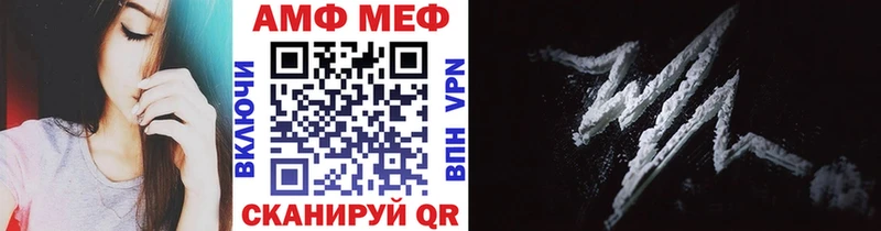 наркотики  mega ССЫЛКА  МЕТАМФЕТАМИН пудра  Анапа 