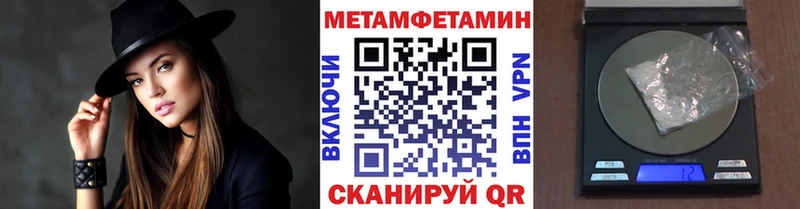 Первитин витя Анапа