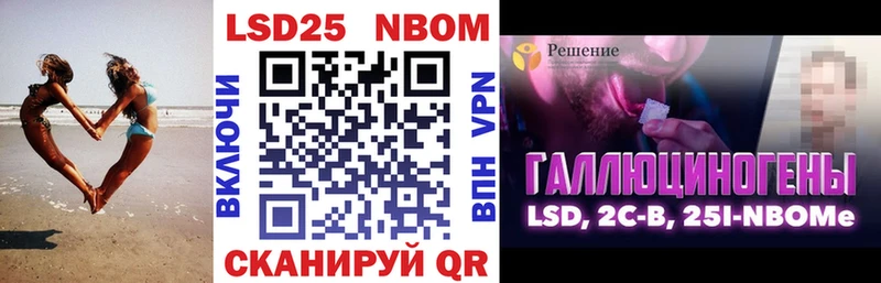 Марки NBOMe 1500мкг  дарнет шоп  Анапа 