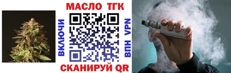 ТГК Wax  цена   Анапа 