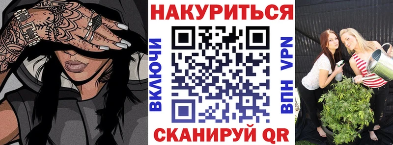 Канабис ГИДРОПОН дарнет шоп Анапа